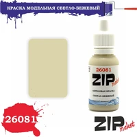 26081  краска  Светло-бежевый 2000000111698