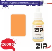26085  краска  Желтый  (пятна и точки камуфляжа) 4678599332107