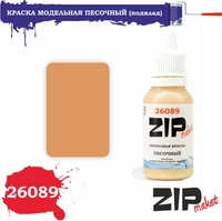 26089  краска  Песочный (подклад, изнаночная сторона куртки) 2000000113258
