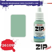 26109  краска  Серо-голубой А-18м 4678599332244