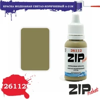 26112  краска  Светло-коричневый А-21м 4678599332268