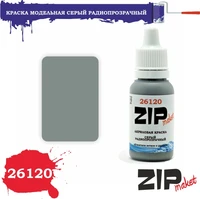 26120  краска  Серый радиопрозрачный 4678599332343