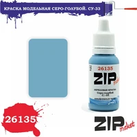 26135  краска  Серо-голубой. С-33 4678599332497