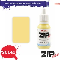 26141  краска  Желтый. С-37 4678599332558