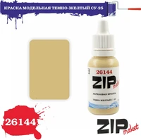 26144  краска  Темно-желтый. С-25 4678599332589