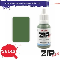 26145  краска  Зеленый. С-25 4678599332596