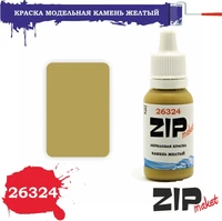 26324  краска  Камень желтый 4678599333357