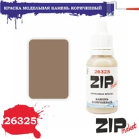 26325  краска  Камень коричневый 4678599333364