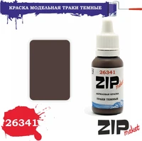 26341  краска  Траки темные 4678599333524