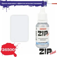 26500  краска  Металлик алюминий 4678599338840