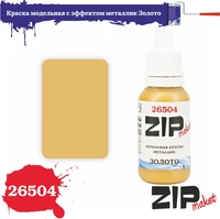 26504  краска  Металлик золото 4678599338888