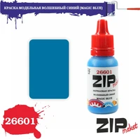 26601  краска  Волшебный синий  (MAGIC BLUE) 4678599333869