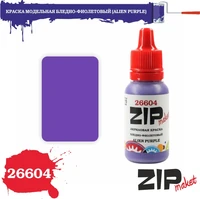 26604  краска  Бледно-фиолетовая  (ALIEN PURPLE) 4678599333890