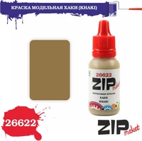 26622  краска  Хаки  (KHAKI) 2000000146607