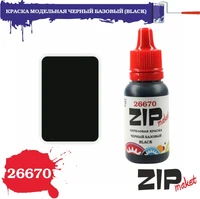 26670  краска  Черный базовый  (BLACK) 4678599334552