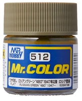 C512  краска 10мл  RUSSIAN GREEN 4BO 1947 2000002087922