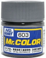 C603  краска 10мл IJN Hull Color Maizuru 2000002088271