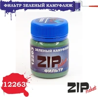 12263  нанесение эффектов  Фильтр "Зелёный камуфляж" 40 мл. 4678599330875