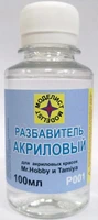 Р001  разбавитель  Акриловый 100мл. 2000000156460