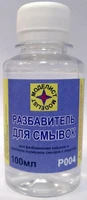 Р004  разбавитель  Для смывок 100мл. 2000000159706