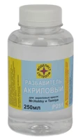 Р251  разбавитель  Акриловый 250мл. 2000000183305
