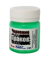 KAV L401  специальные жидкости  Чернение траков 40мл. 2000000175898