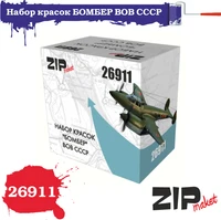 26911  краска  Набор красок "БОМБЕР" ВОВ СССР 4678599339939