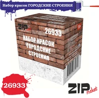 26933  краска  Набор красок ГОРОДСКИЕ СТРОЕНИЯ 2000000221342