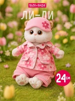 Кошечка Ли-Ли 24 см в пижаме с принтом Цветочек 516962277