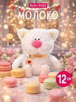 Кофейный кот Молоко 12 см коллекция Валентинки 312756015