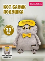 Кот-подушка в маске для сна 32 см 702497767