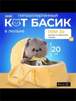 Кот Басик BABY в люльке 20 см (Budi basa) 533284840