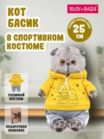 Кот Басик в спортивном костюме 25 см 702757846