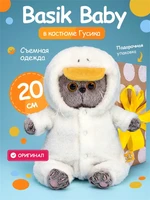 Мягкая игрушка кот Басик baby в комбинезоне "Гусик" 20см 724541670