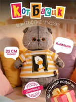 Мягкая игрушка кот Басик в футболке "Гусик" 22см 724541655