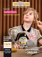 Мягкая игрушка Кот Басик Наполеон 16 см 462099162