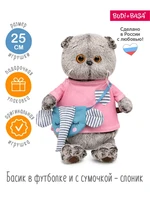 Кот Басик 25 см в футболке и с сумочкой - слоник 412203476