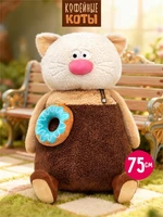 Кофейный кот Капучино Гранд 75 см 589843074