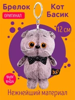 Мягкий брелок кот Басик игрушка 12см 193523514