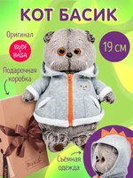 Кот Басик в толстовке 19 см Мягкая игрушка ОРИГИНАЛ 234172290
