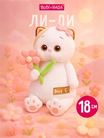Кошечка Ли-Ли 18 см с цветочком Мультсериал 516962295