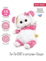 Кошечка Ли Ли БЕБИ 18 см в кигуруми Панда 412203449