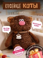 Мягкая игрушка кот Американо 16см 724541599