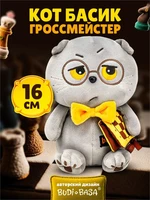 Мягкая игрушка Кот Басик Гроссмейстер 16 см 533714170