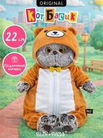 Мягкая игрушка Кот Басик 22 см в кигуруми Оригинал 265831106