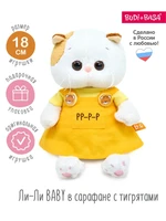 Кошечка Ли-Ли БЕБИ 18 см в сарафане с тигрятами 434435528