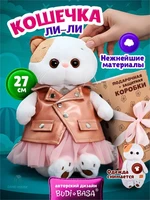 Мягкая игрушка Кошечка Лили в жилетке 27 см 234172288