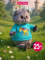 Кот Басик 25 см в лонгсливе с лошадкой 589852438