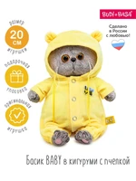 Кот Басик БЕБИ 20 см в кигуруми с пчелкой 412203435