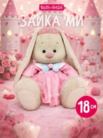 Зайка Ми 18 см в платье и розовой диадеме 333155467